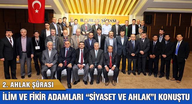 2. Ahlak Şûrası'nda 'Siyaset ve Ahlak' Konuşuldu