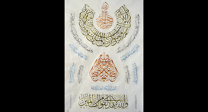 Uluslararası İslam Sanatları Yarışması'na Yoğun İlgi