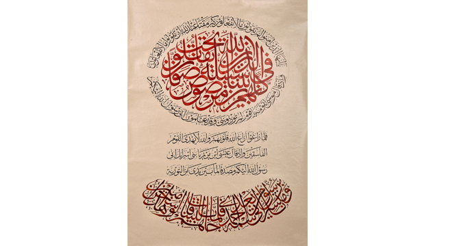 2. Uluslararası Hat, Tezhip, Minyatür ve Çini Yarışması Sonuçlandı