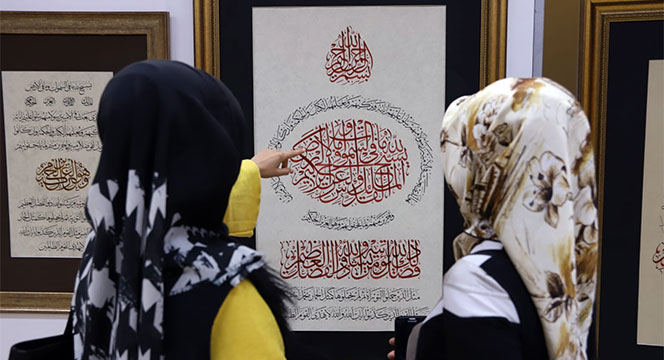 İslam Sanatları Yarışması'nda Dereceye Giren Eserler Konyanüma'da Sergileniyor