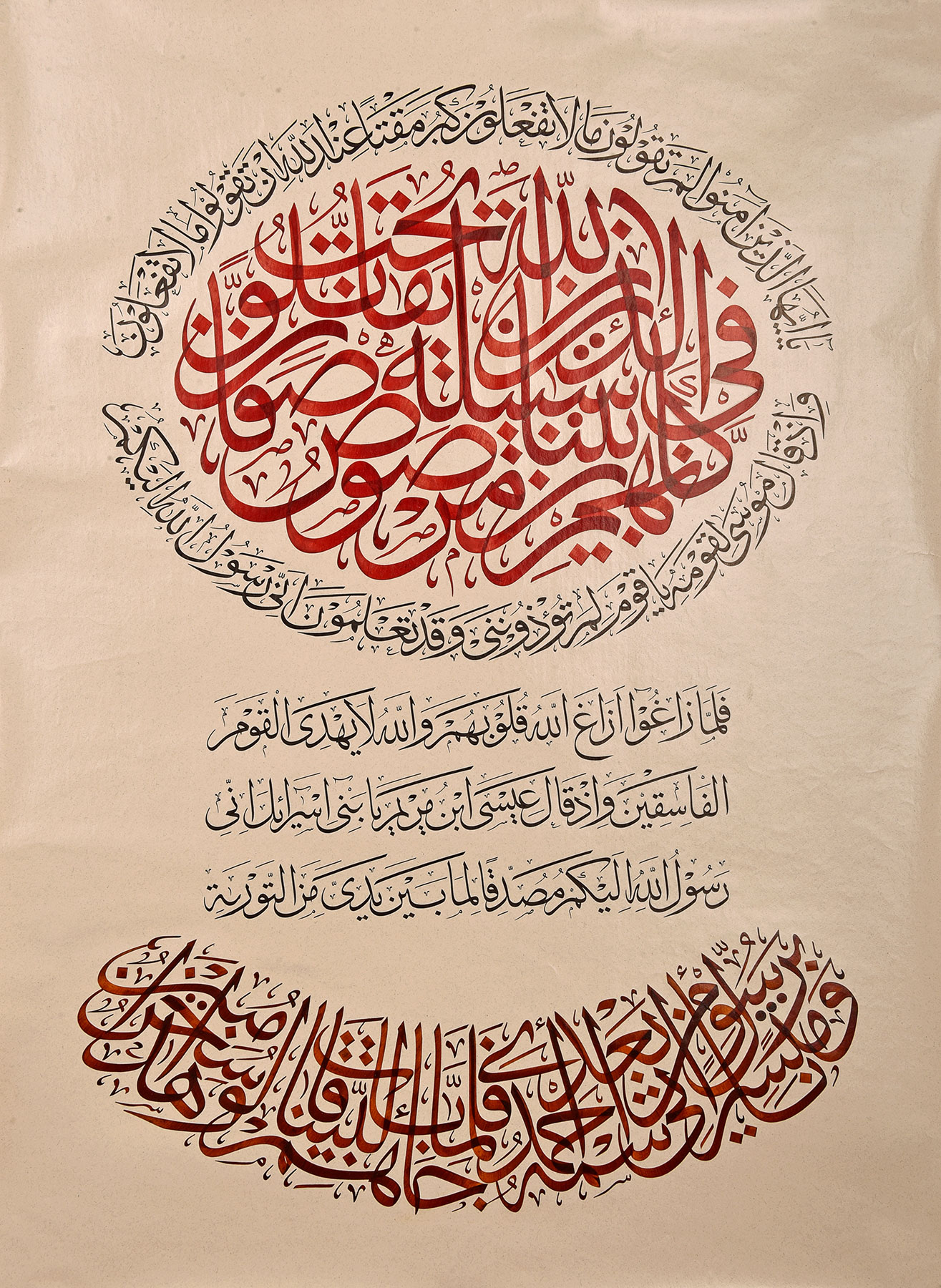 3. Uluslararası İslam Sanatları Yarışması Başvuruları Başladı
