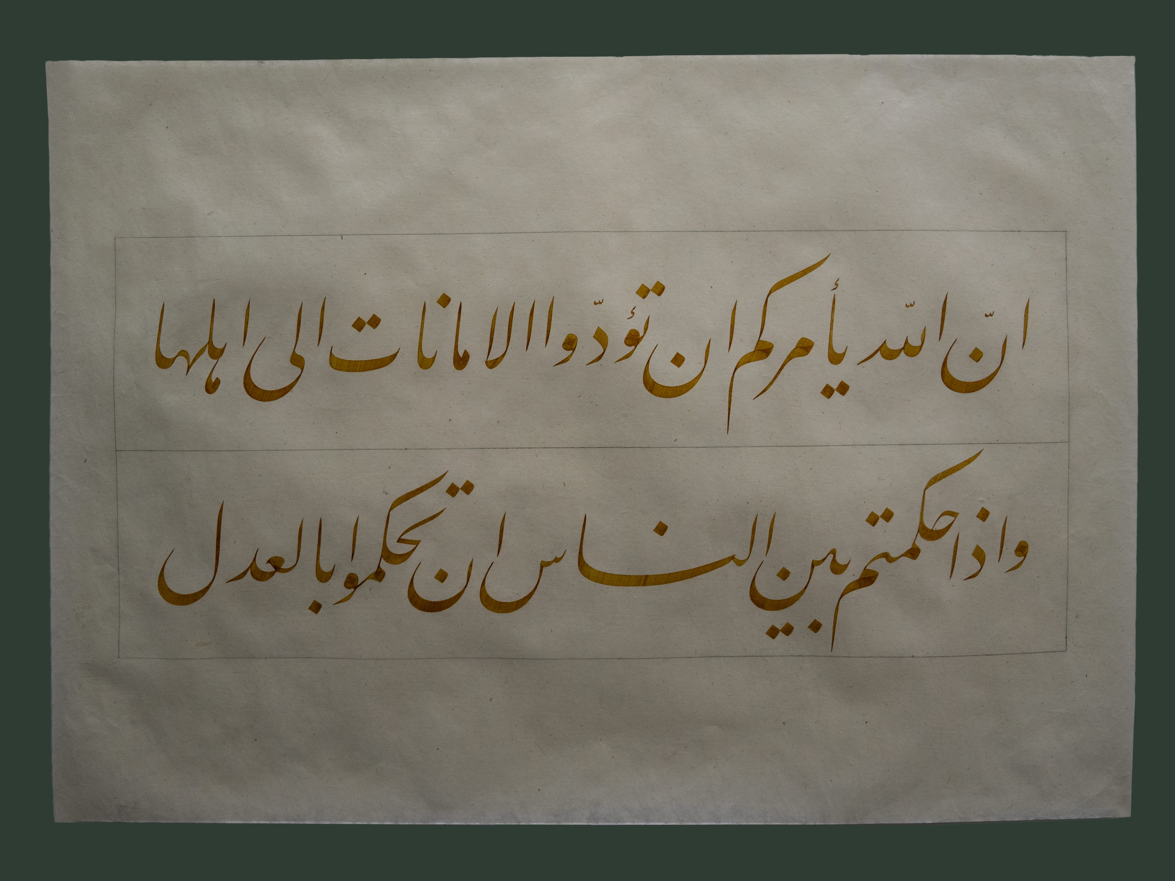 6. ULUSLARARASI DARÜLMÜLK İSLAM SANATLARI YARIŞMASI’NIN KAZANANLARI BELLİ OLDU