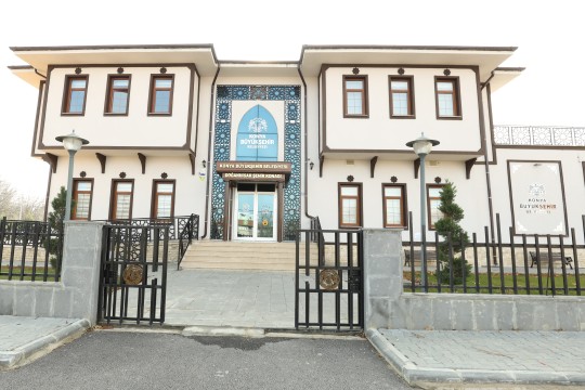 DOĞANHİSAR KOMEK  (ASEM)