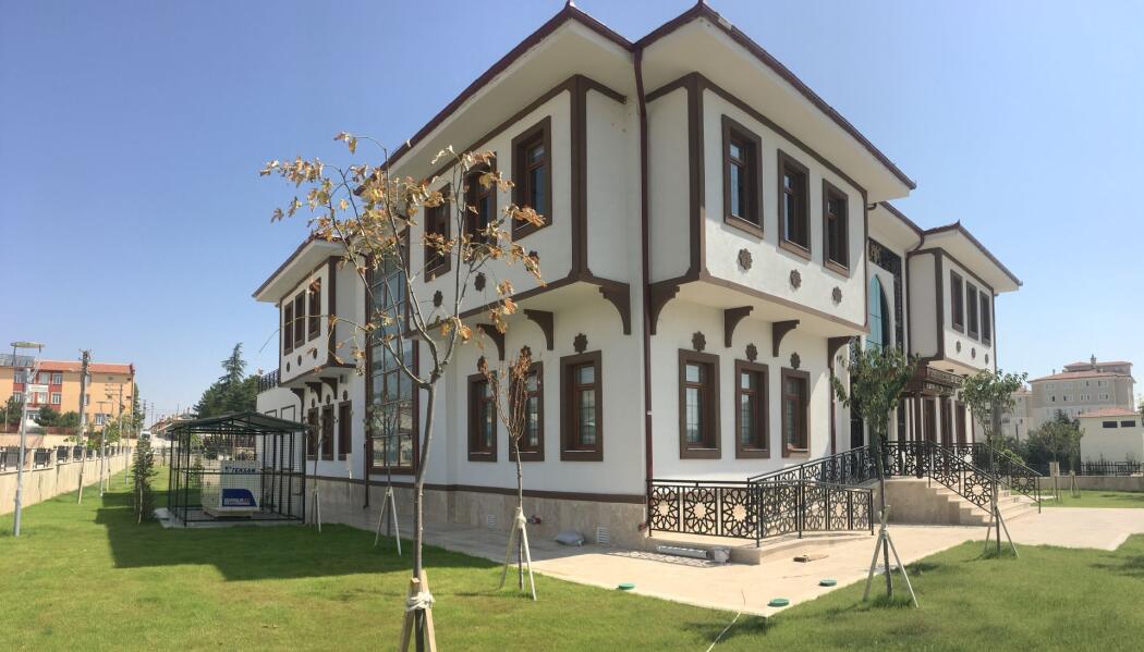 KADINHANI ŞEHİR KONAĞI faaliyet gorseli