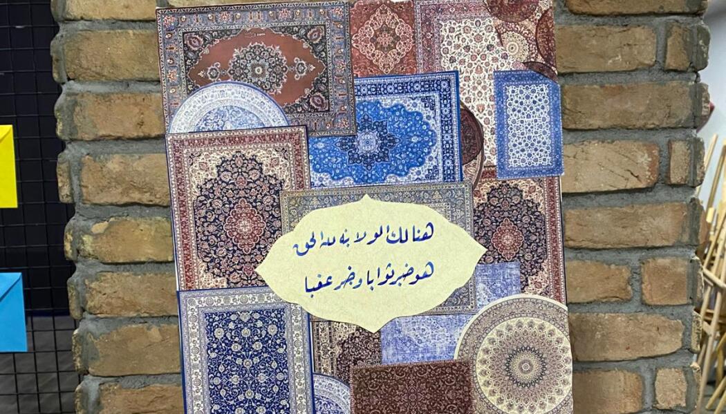 MİLLİ MANEVİ BİRİM DİVANHANE ETKİNLİKLERİ ETNİK DESEN TABLO TASARIMI faaliyet gorseli